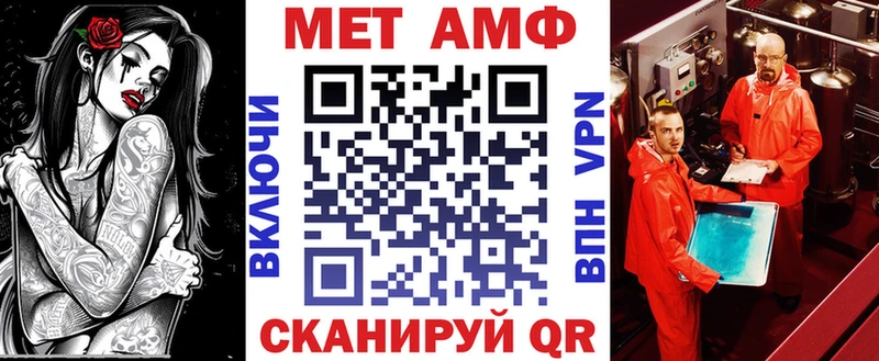Амфетамин VHQ  магазин  наркотиков  Раменское 