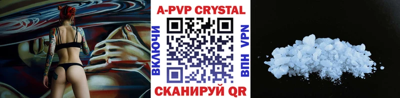OMG вход  даркнет сайт  Раменское  Альфа ПВП мука 