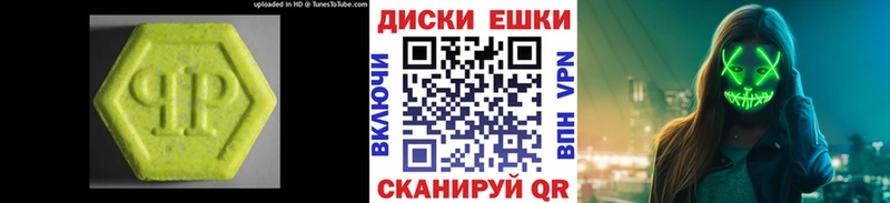 где можно купить наркотик  мориарти состав  ЭКСТАЗИ Philipp Plein  Раменское 