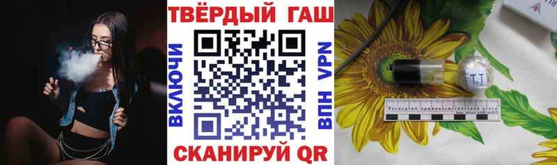 ГАШИШ Premium  Раменское 