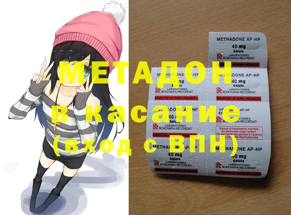 кристаллы Алексин