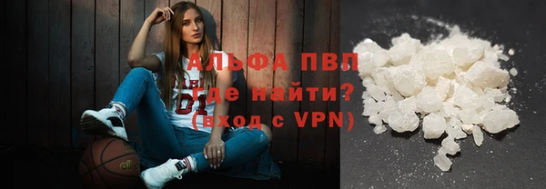 кристаллы Алексин