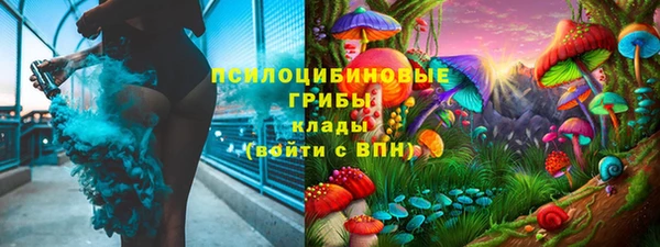 кристаллы Алексин