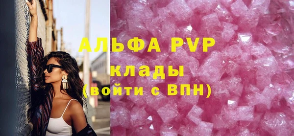 apvp Алзамай