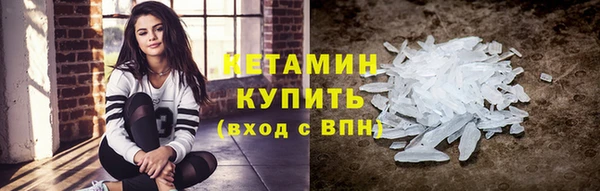 ALPHA-PVP Балабаново