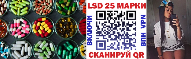 ЛСД экстази кислота  даркнет сайт  Раменское 