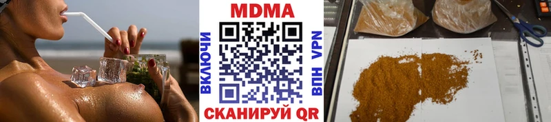 MDMA VHQ  Раменское 