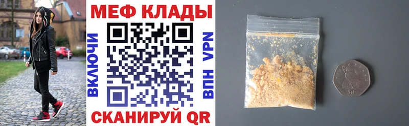 hydra зеркало  Раменское  МЕФ mephedrone 