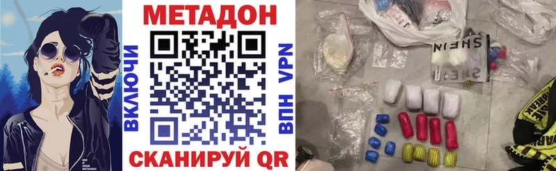 цены Раменское Метадон мёд