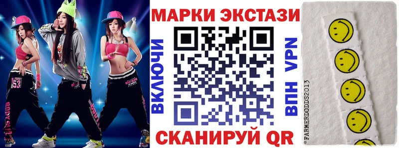 Наркотические марки 1,8мг  Раменское 