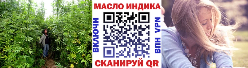 Дистиллят ТГК гашишное масло  цена   Раменское 